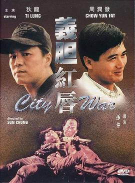郑夏琳